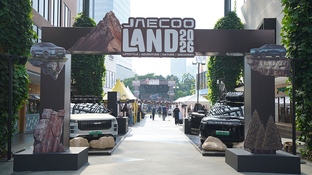Jaecoo Land 2026