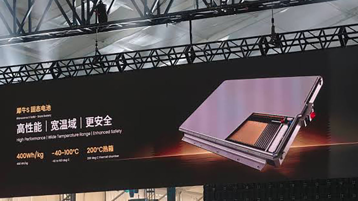 Rhinoceros S