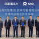 Geely